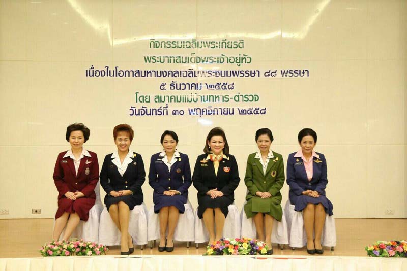 037 นายกสมาคมภริยาฯ พร้อมทั้งอุปนายกสมาคมฯและสมาชิก ร่วมกิจกรรมเฉลิมพระเกียรติ พระบาทสมเด็จพระเจ้าอยู่หัวฯ เนื่องในโอกาสมหามงคลเฉลิมพระชนมพรรษา๘๘พรรษา