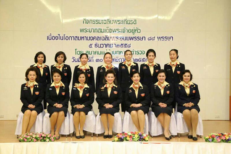 037 นายกสมาคมภริยาฯ พร้อมทั้งอุปนายกสมาคมฯและสมาชิก ร่วมกิจกรรมเฉลิมพระเกียรติ พระบาทสมเด็จพระเจ้าอยู่หัวฯ เนื่องในโอกาสมหามงคลเฉลิมพระชนมพรรษา๘๘พรรษา
