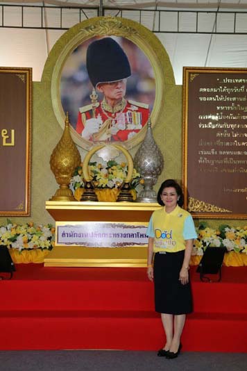 045 ปลัดกระทรวงกลาโหม และ นายกสมาคมภริยาฯ รับเสด็จ สมเด็จพระบรมโอรสาธิราชฯสยามมกุฎราชกุมารฯ และเข้าร่วมงานกิจกรรมเฉลิมพระเกียรติ BIKE FOR DAD ในวันศุกร์ที่ ๑๑ ธันวาคม ๒๕๕๘