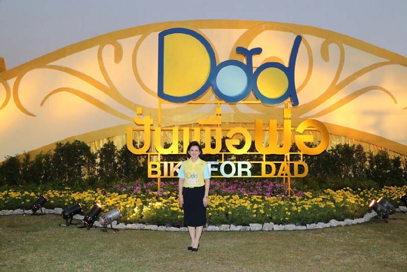 045 ปลัดกระทรวงกลาโหม และ นายกสมาคมภริยาฯ รับเสด็จ สมเด็จพระบรมโอรสาธิราชฯสยามมกุฎราชกุมารฯ และเข้าร่วมงานกิจกรรมเฉลิมพระเกียรติ BIKE FOR DAD ในวันศุกร์ที่ ๑๑ ธันวาคม ๒๕๕๘