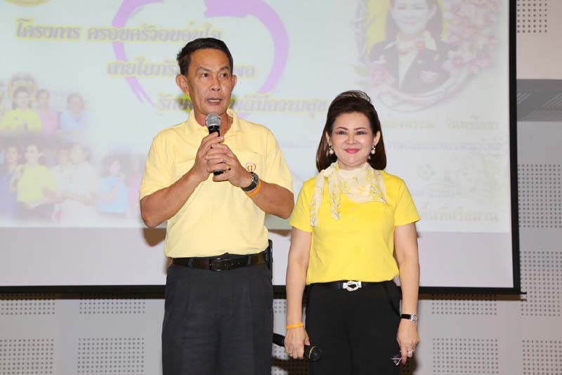 046 นายกสมาคมภริยาฯ เป็นประธานจัดงานพบปะเยี่ยมเยือนกำลังพล โครงการ "ครอบครัวอบอุ่นใจ สายใยภริยากำลังพล + รักษ์สุขภาพดีมีความสุข"