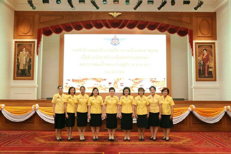 049 นายกสมาคมภริยาฯ และสมาชิกฯ ร่วมกิจกรรมบริจาคโลหิตถวายเป็นพระราชกุศล เนื่องในวโรกาสเฉลิมพระชนมพรรษาพระบาทสมเด็จพระเจ้าอยู่หัว ณ ห้องพินิตประชานาถ ศาลาว่าการกลาโหม