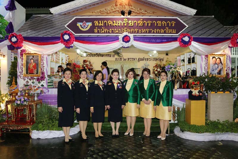 050 นายกสมาคมภริยาฯ และคณะกรรมการสมาคมฯ เฝ้ารับเสด็จ พระเจ้าวรวงศ์เธอ พระองค์เจ้าโสมสวลี พระวรราชาทินัดดามาตุ เสด็จเป็นองค์ประธานเปิดงานเพื่อนพึ่งภา