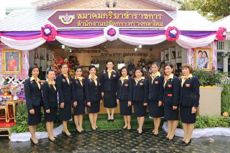050 นายกสมาคมภริยาฯ และคณะกรรมการสมาคมฯ เฝ้ารับเสด็จ พระเจ้าวรวงศ์เธอ พระองค์เจ้าโสมสวลี พระวรราชาทินัดดามาตุ เสด็จเป็นองค์ประธานเปิดงานเพื่อนพึ่งภา