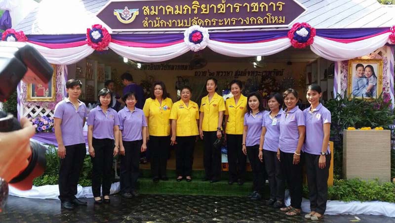050 นายกสมาคมภริยาฯ และคณะกรรมการสมาคมฯ เฝ้ารับเสด็จ พระเจ้าวรวงศ์เธอ พระองค์เจ้าโสมสวลี พระวรราชาทินัดดามาตุ เสด็จเป็นองค์ประธานเปิดงานเพื่อนพึ่งภา