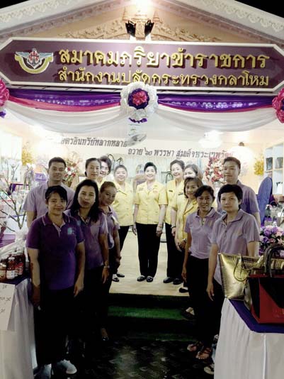 050 นายกสมาคมภริยาฯ และคณะกรรมการสมาคมฯ เฝ้ารับเสด็จ พระเจ้าวรวงศ์เธอ พระองค์เจ้าโสมสวลี พระวรราชาทินัดดามาตุ เสด็จเป็นองค์ประธานเปิดงานเพื่อนพึ่งภา