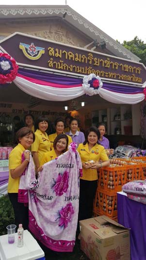 050 นายกสมาคมภริยาฯ และคณะกรรมการสมาคมฯ เฝ้ารับเสด็จ พระเจ้าวรวงศ์เธอ พระองค์เจ้าโสมสวลี พระวรราชาทินัดดามาตุ เสด็จเป็นองค์ประธานเปิดงานเพื่อนพึ่งภา