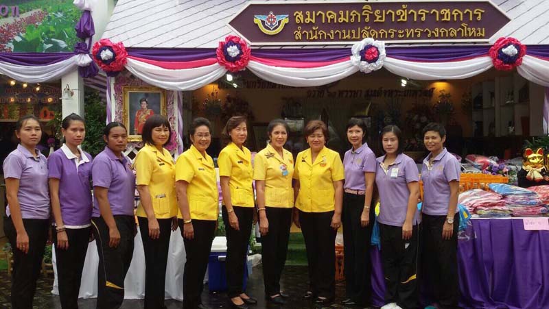 050 นายกสมาคมภริยาฯ และคณะกรรมการสมาคมฯ เฝ้ารับเสด็จ พระเจ้าวรวงศ์เธอ พระองค์เจ้าโสมสวลี พระวรราชาทินัดดามาตุ เสด็จเป็นองค์ประธานเปิดงานเพื่อนพึ่งภา