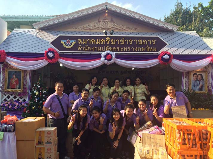 050 นายกสมาคมภริยาฯ และคณะกรรมการสมาคมฯ เฝ้ารับเสด็จ พระเจ้าวรวงศ์เธอ พระองค์เจ้าโสมสวลี พระวรราชาทินัดดามาตุ เสด็จเป็นองค์ประธานเปิดงานเพื่อนพึ่งภา