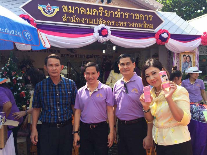 050 นายกสมาคมภริยาฯ และคณะกรรมการสมาคมฯ เฝ้ารับเสด็จ พระเจ้าวรวงศ์เธอ พระองค์เจ้าโสมสวลี พระวรราชาทินัดดามาตุ เสด็จเป็นองค์ประธานเปิดงานเพื่อนพึ่งภา
