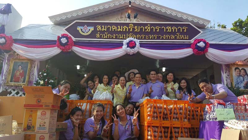050 นายกสมาคมภริยาฯ และคณะกรรมการสมาคมฯ เฝ้ารับเสด็จ พระเจ้าวรวงศ์เธอ พระองค์เจ้าโสมสวลี พระวรราชาทินัดดามาตุ เสด็จเป็นองค์ประธานเปิดงานเพื่อนพึ่งภา