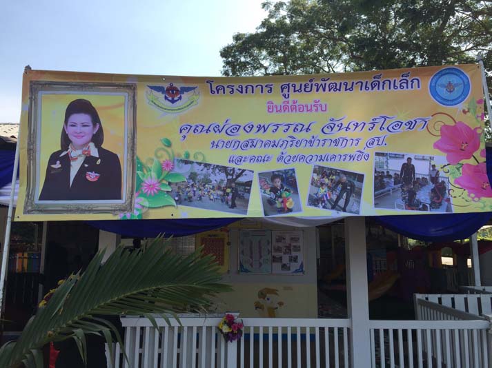 062 ปลัดกระทรวงกลาโหม และ นายกสมาคมภริยาฯ พร้อมด้วยข้าราชการชั้นผู้ใหญ่ สำนักงานปลัดกระทรวงกลาโหม และคณะ เดินทางตรวจเยี่ยมหน่วย ศูนย์พัฒนาปิโตรเลียมภาคเหนือ กรมการพลังงานทหาร