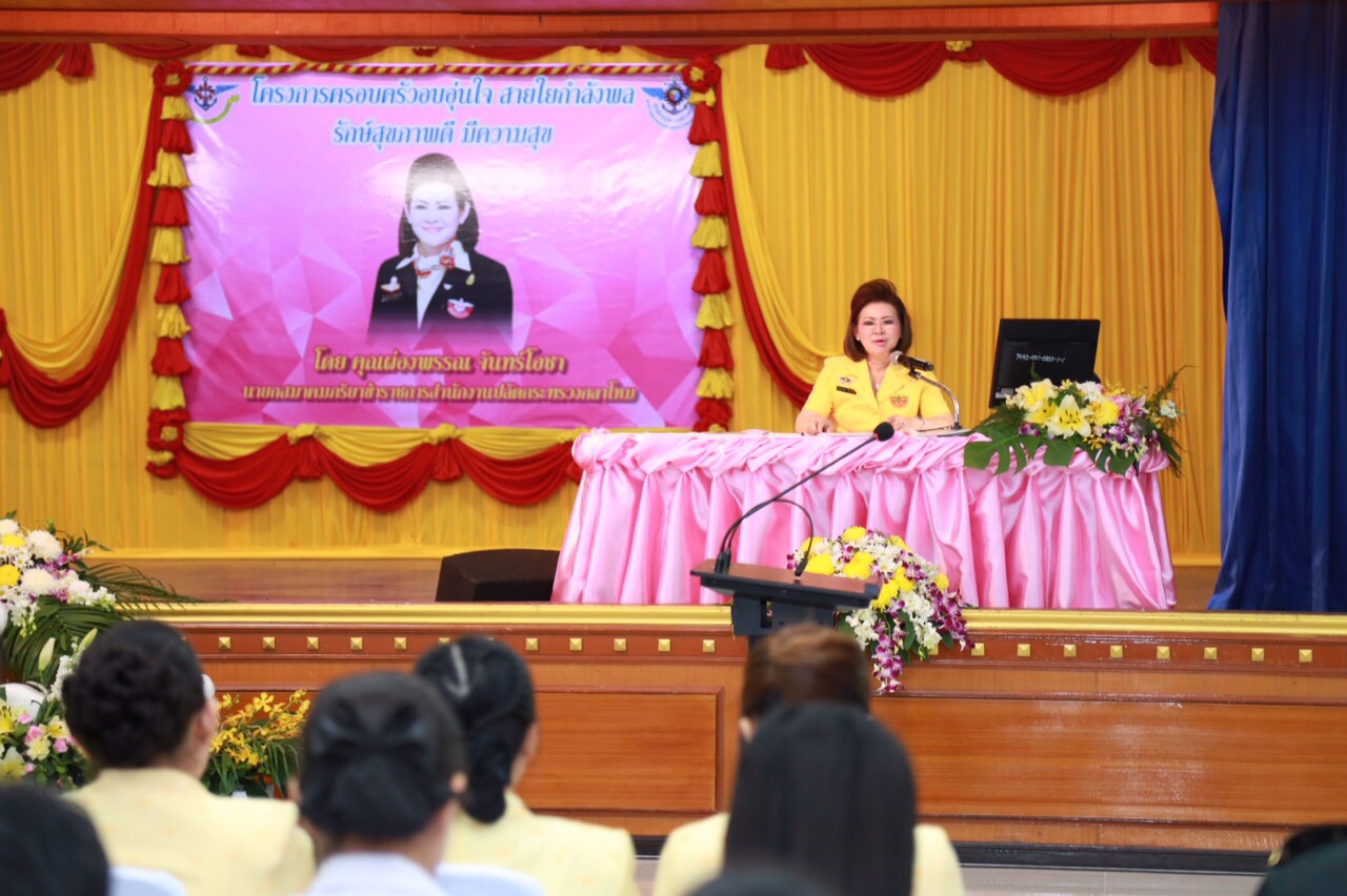071 นายกสมาคมภริยาฯ นำอุปนายกฯ และคณะกรรมการตรวจเยี่ยมโครงการ ๔ โครงการที่ ศอว.ศอพท. จังหวัดลพบุรี โดยมี พลโท นภนต์ สร้างสมวงษ์ ผบ.ศอว.ศอพท.ให้การต้อนรับและบรรยายสรุป