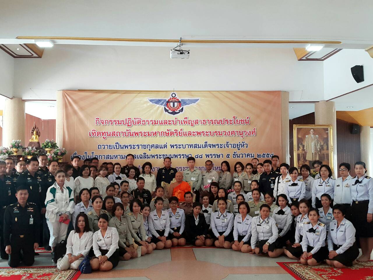 073 พันเอกหญิง ภรณี ชเยมะ อุปนายกสมาคมภริยาฯ เป็นผู้แทนนายกสมาคมภริยาฯ พร้อมคณะกรรมการ