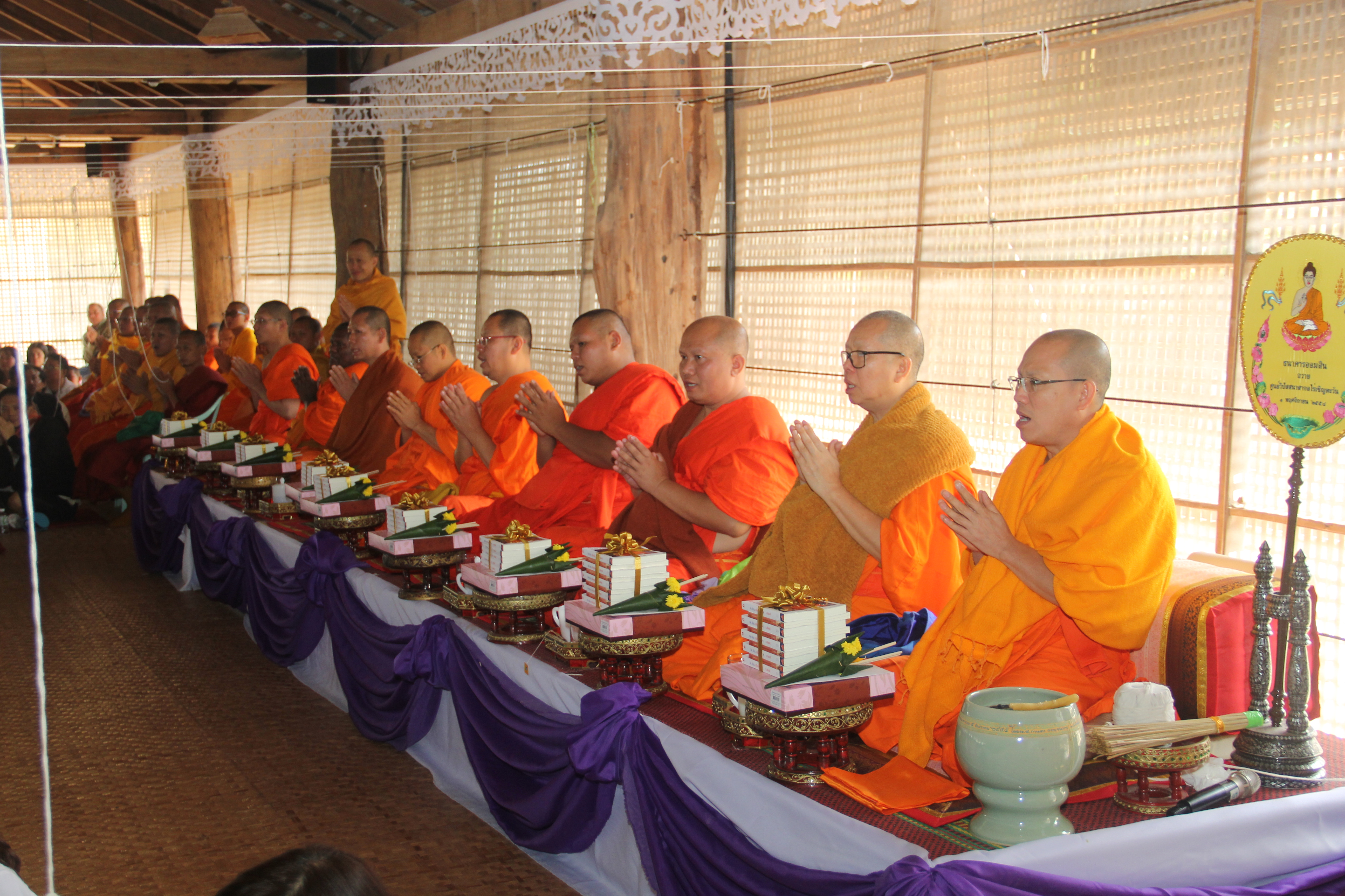 076 คุณผ่องพรรณ จันทร์โอชา นายกสมาคมภริยาข้าราชการ สป. นำคณะกรรมการสมาคมฯ ร่วมงาน“วันแห่งการให้ ปีที่ ๔”