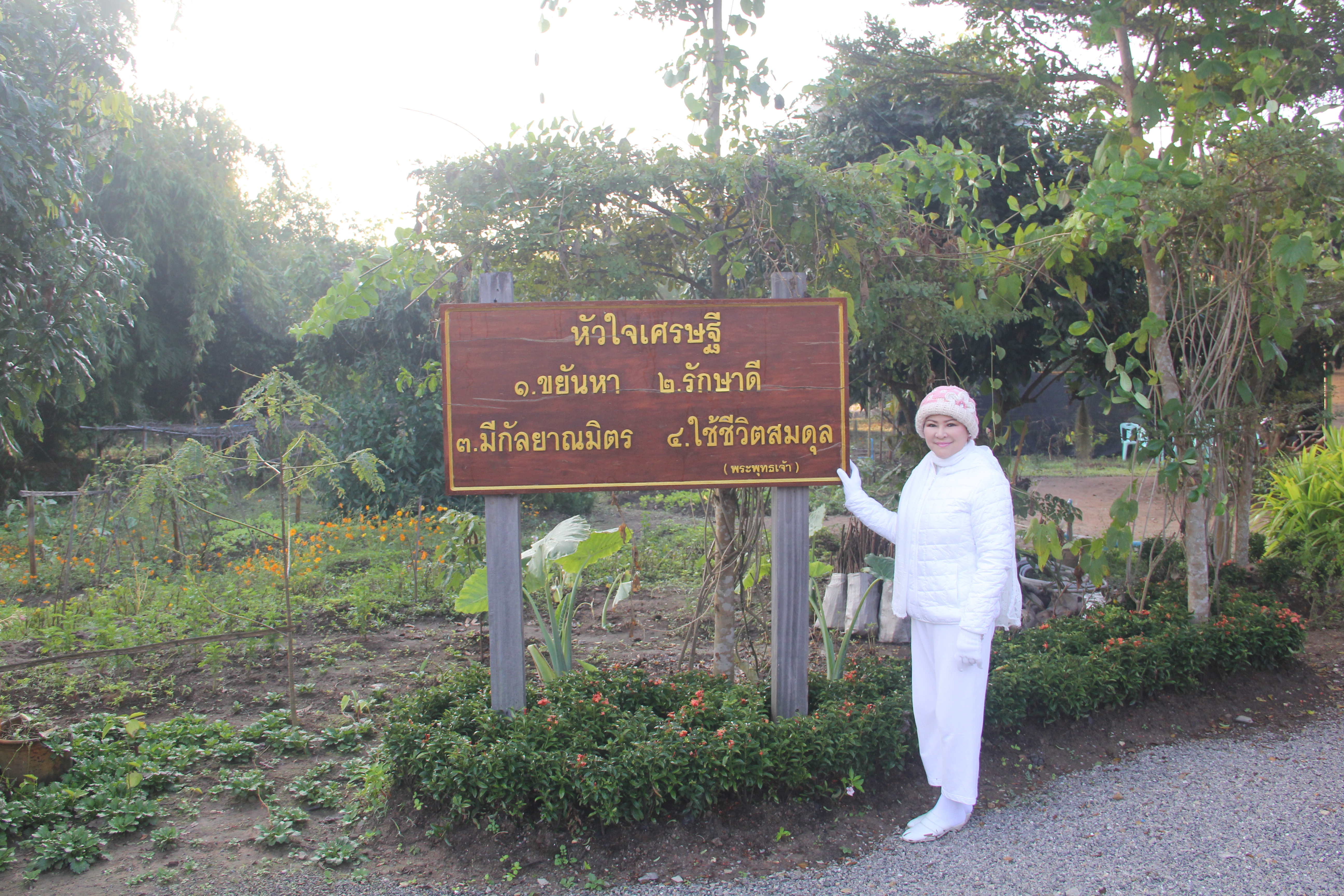 076 คุณผ่องพรรณ จันทร์โอชา นายกสมาคมภริยาข้าราชการ สป. นำคณะกรรมการสมาคมฯ ร่วมงาน“วันแห่งการให้ ปีที่ ๔”