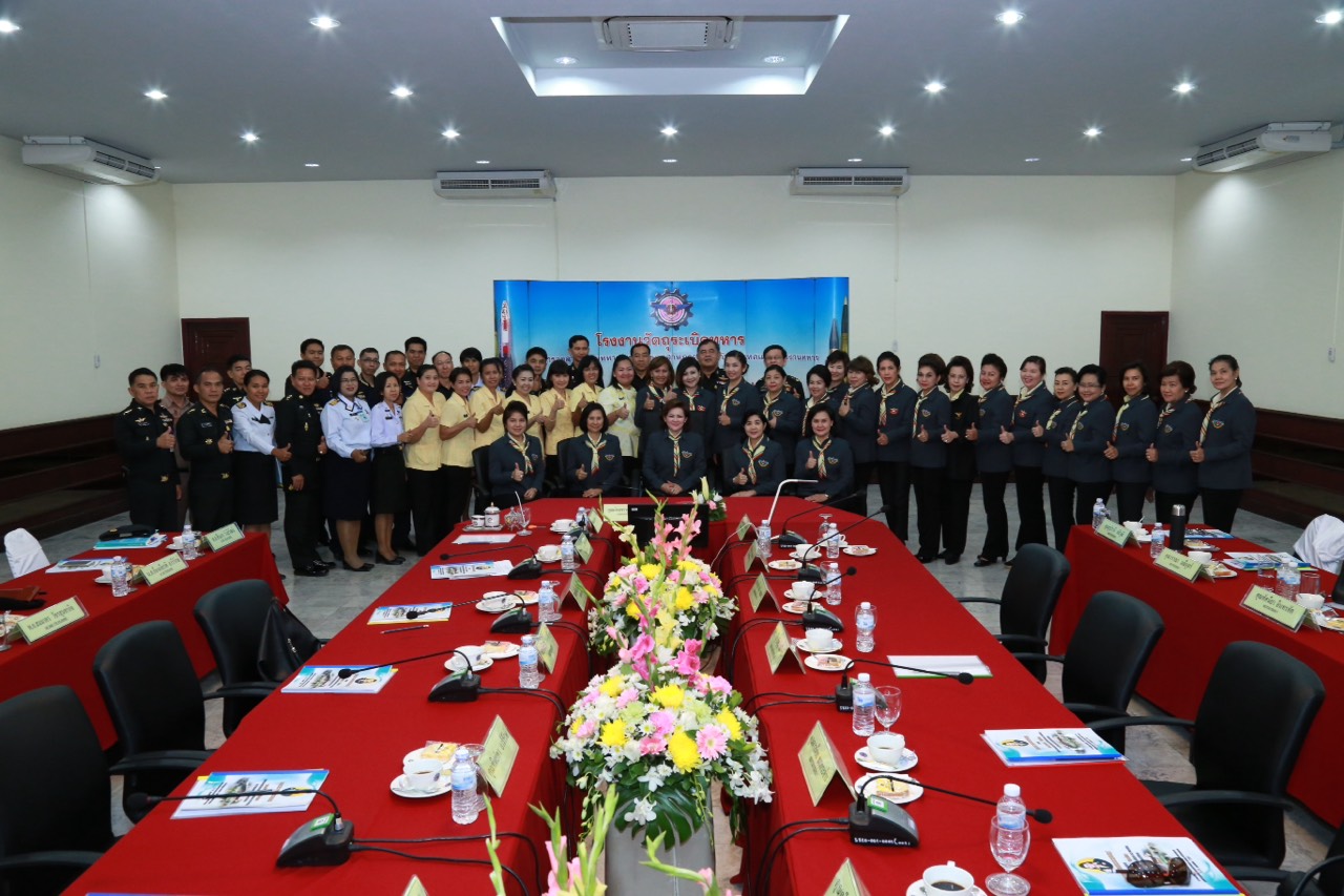 078 นายกสมาคมภริยาฯ นำคณะกรรมการฯ ตรวจเยี่ยมการดำเนินโครงการทั้ง 4 โครงการ ณ.โรงงานวัตถุระเบิดทหาร