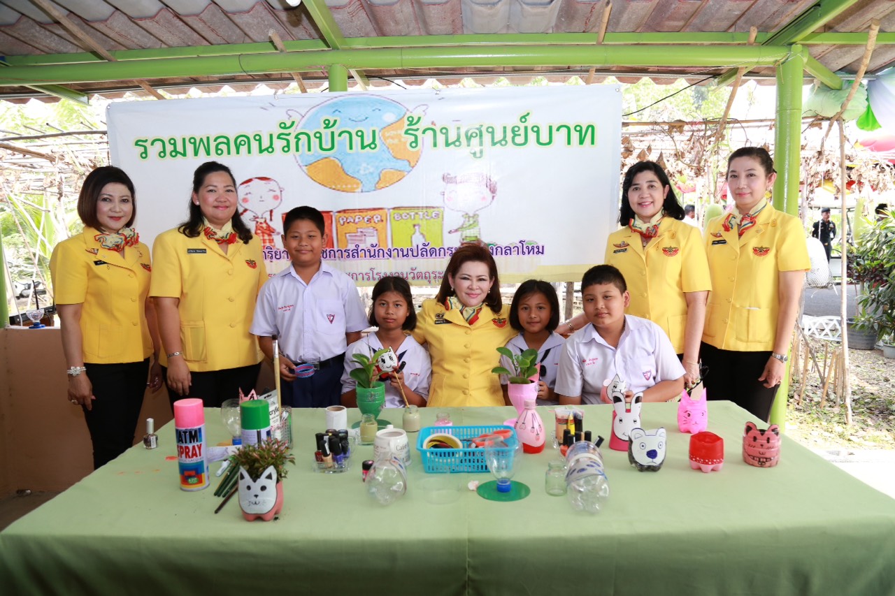 078 นายกสมาคมภริยาฯ นำคณะกรรมการฯ ตรวจเยี่ยมการดำเนินโครงการทั้ง 4 โครงการ ณ.โรงงานวัตถุระเบิดทหาร