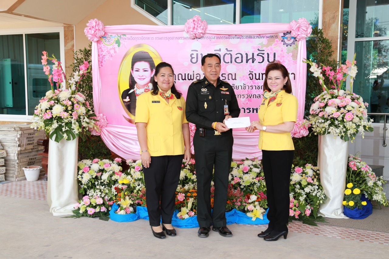 078 นายกสมาคมภริยาฯ นำคณะกรรมการฯ ตรวจเยี่ยมการดำเนินโครงการทั้ง 4 โครงการ ณ.โรงงานวัตถุระเบิดทหาร