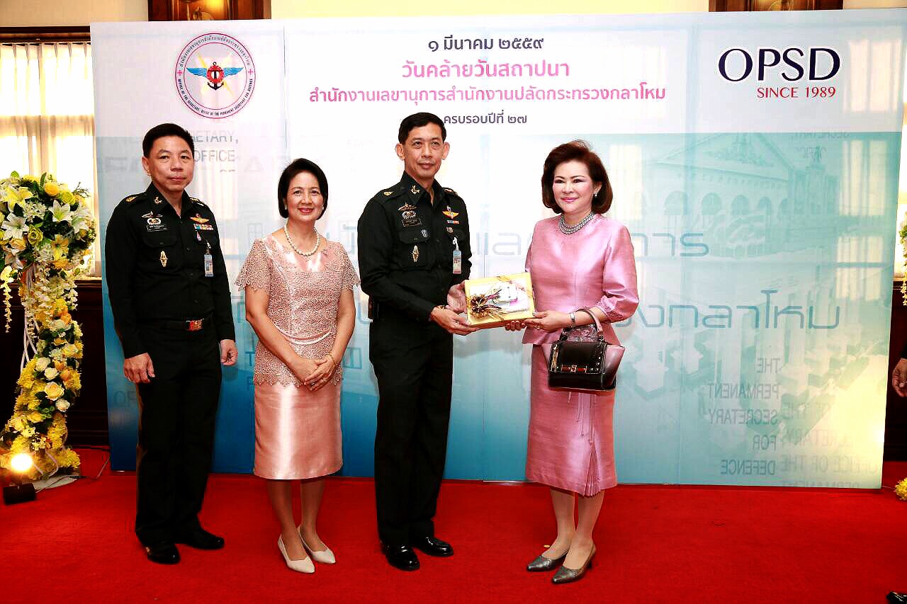 082 นายกสมาคมภริยาฯ นำคณะกรรมการสมาคมฯ ร่วมงานวันสถาปนา สลก.สป. ครบปีที่ ๒๗