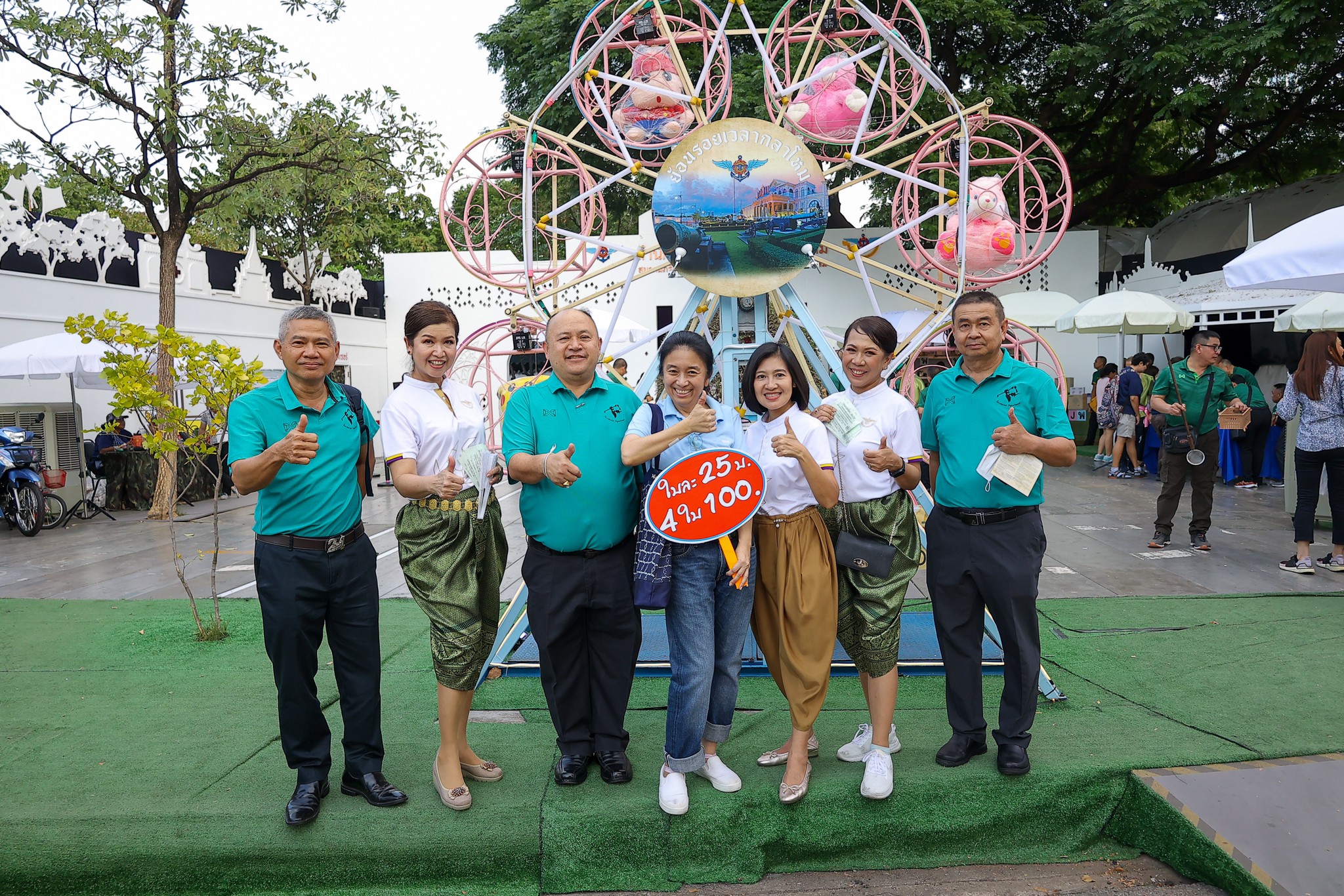 ๐๔๒ กิจกรรมการออกร้านงานกาชาด ประจำปี ๒๕๖๖