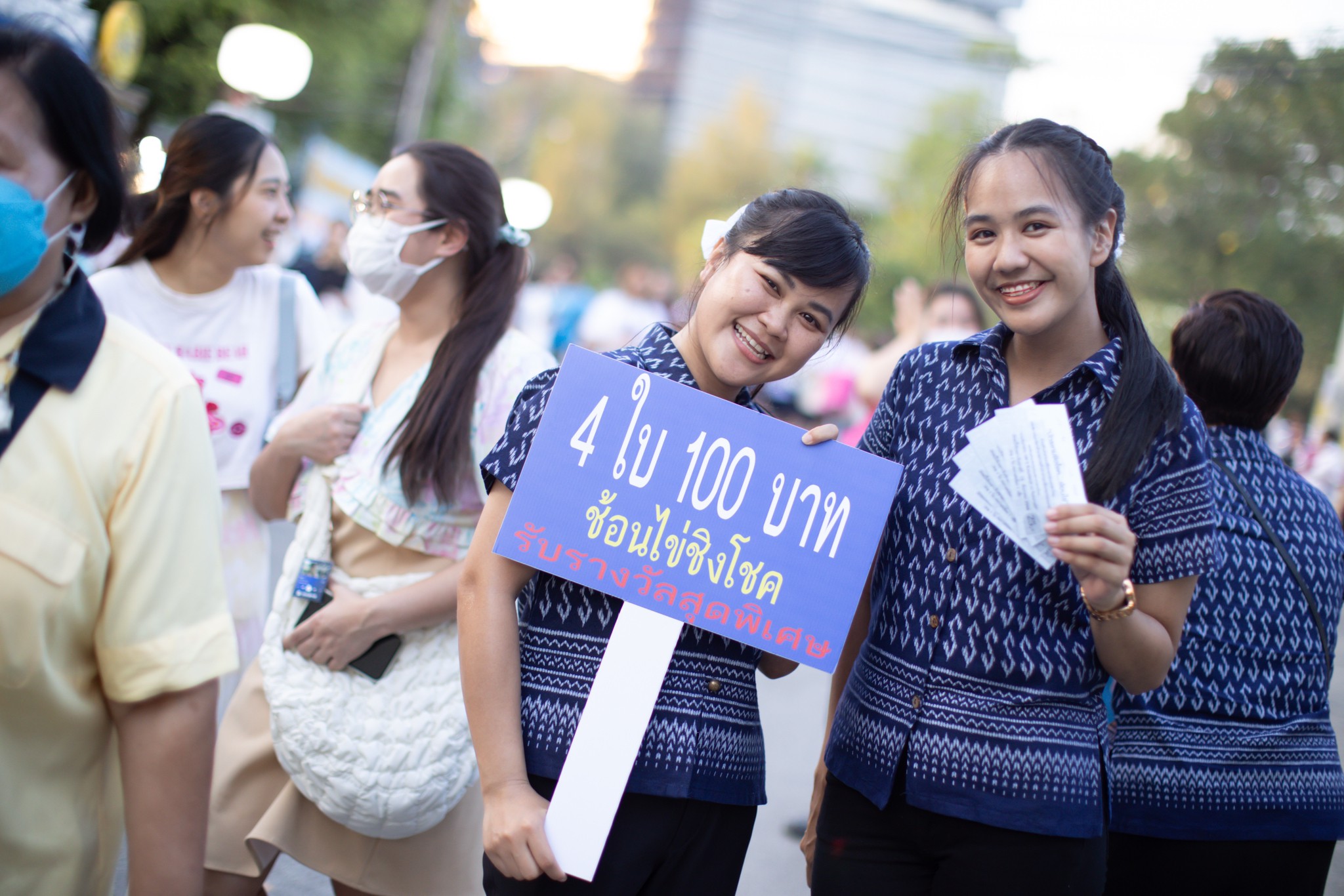 ๐๔๒ กิจกรรมการออกร้านงานกาชาด ประจำปี ๒๕๖๖