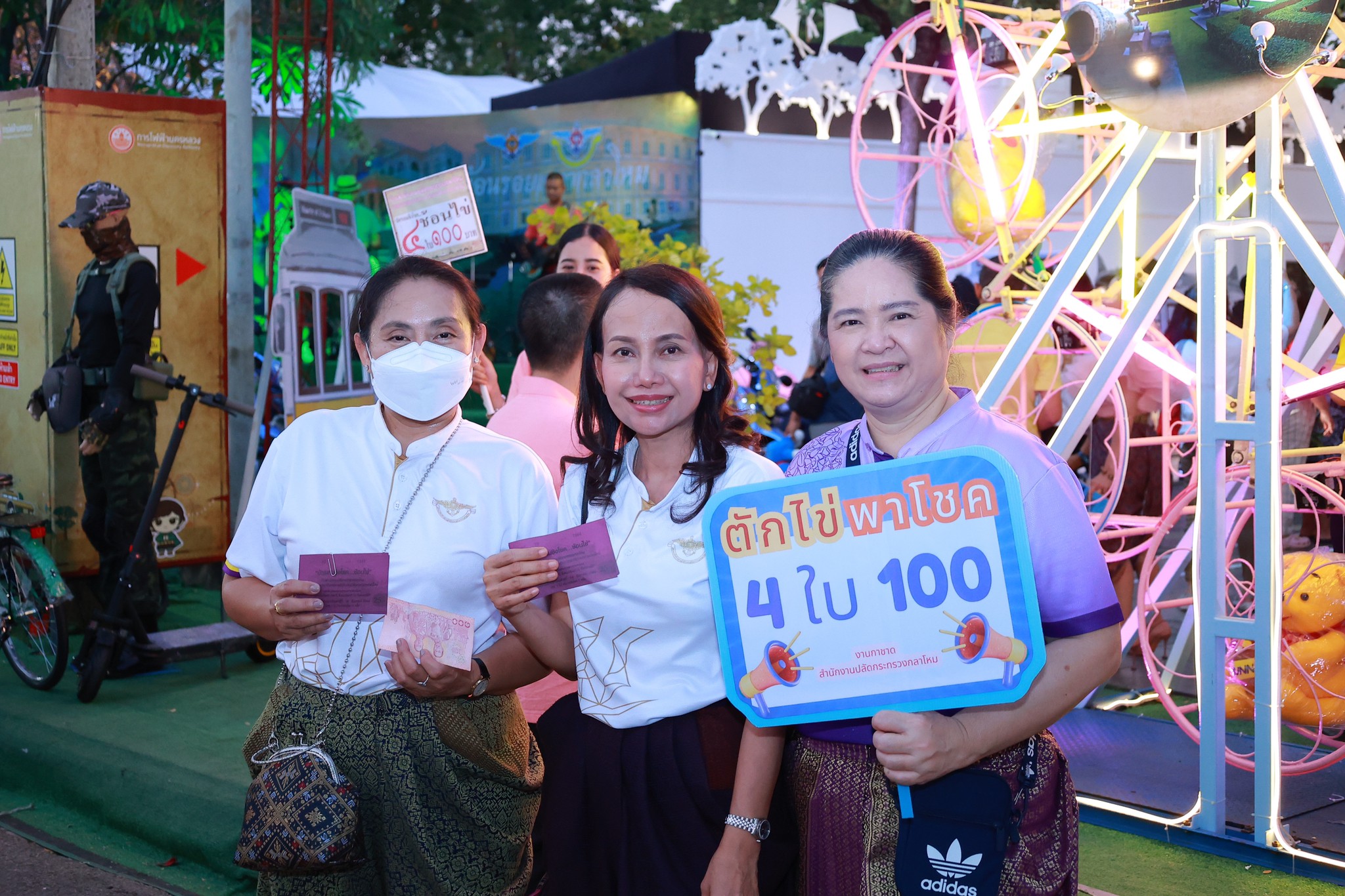 ๐๔๒ กิจกรรมการออกร้านงานกาชาด ประจำปี ๒๕๖๖