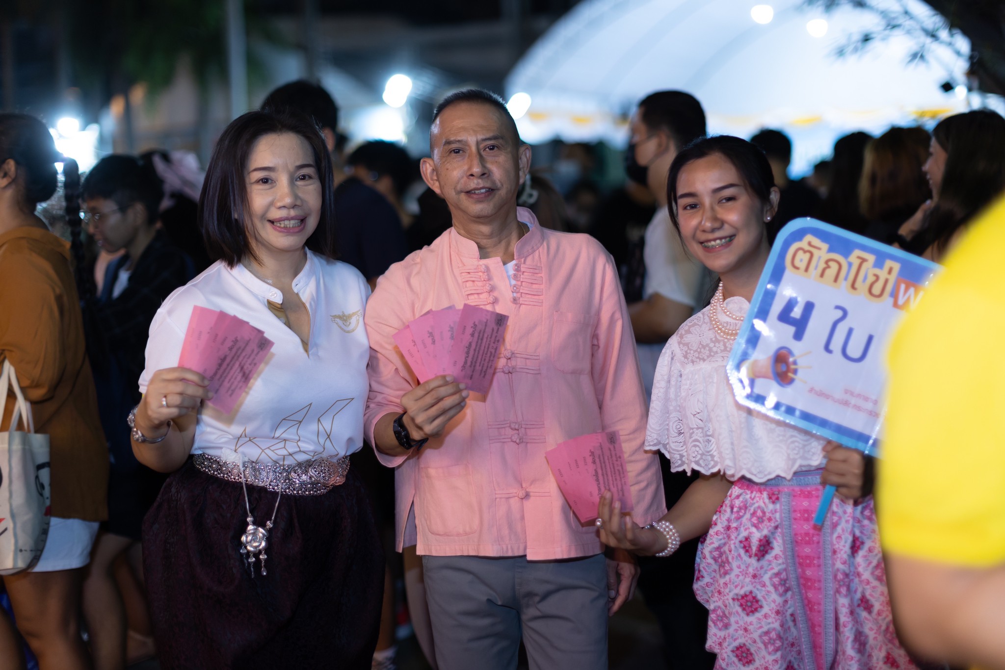 ๐๔๒ กิจกรรมการออกร้านงานกาชาด ประจำปี ๒๕๖๖