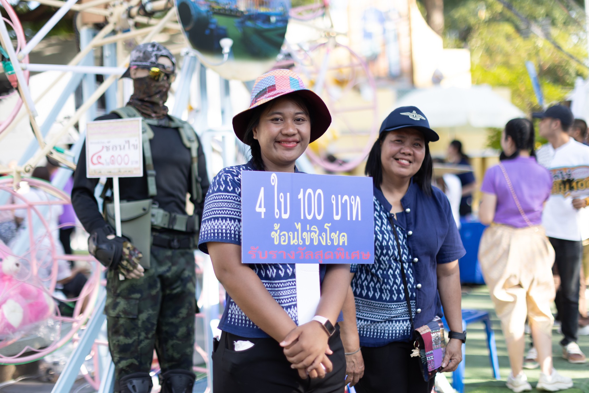 ๐๔๒ กิจกรรมการออกร้านงานกาชาด ประจำปี ๒๕๖๖