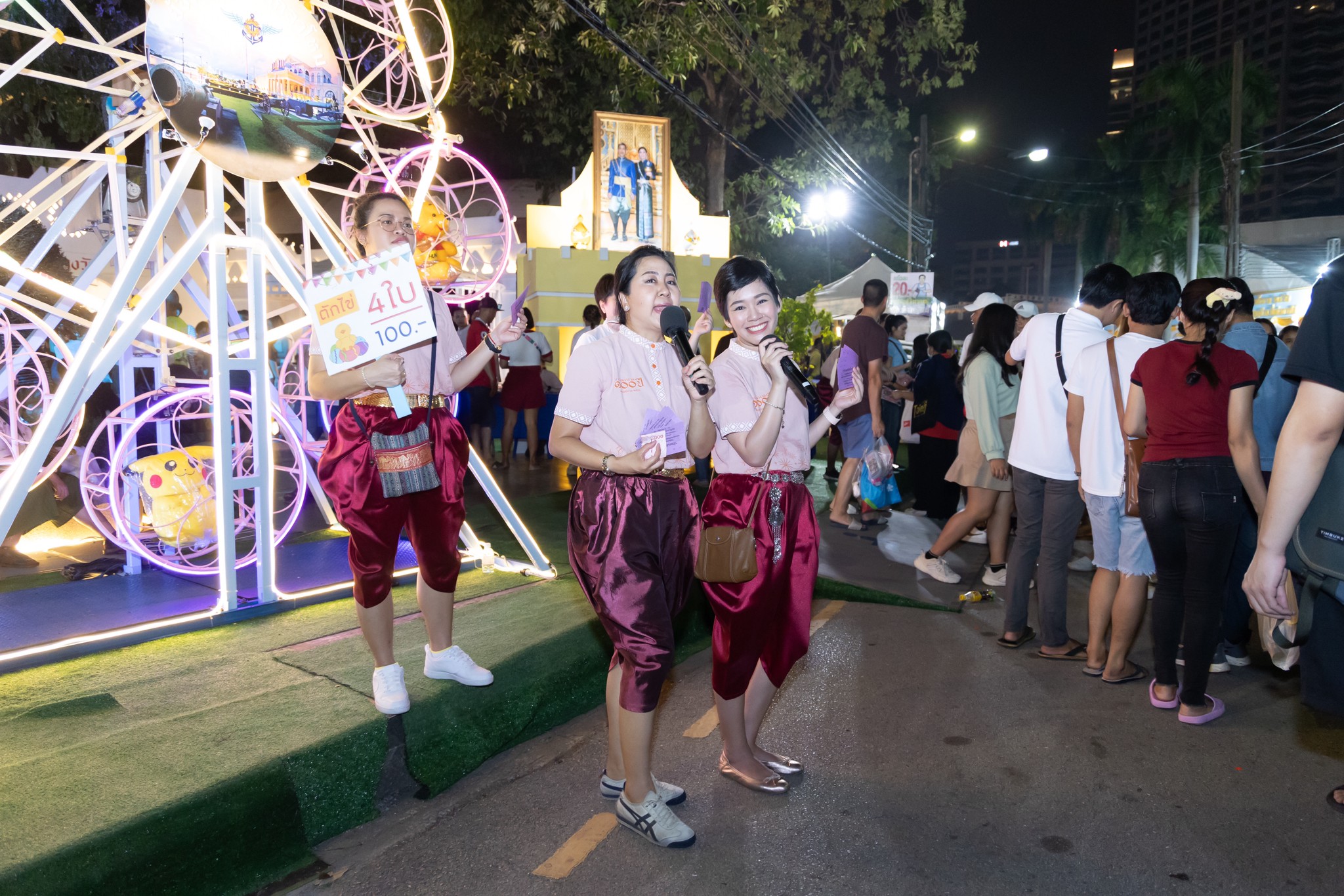 ๐๔๒ กิจกรรมการออกร้านงานกาชาด ประจำปี ๒๕๖๖