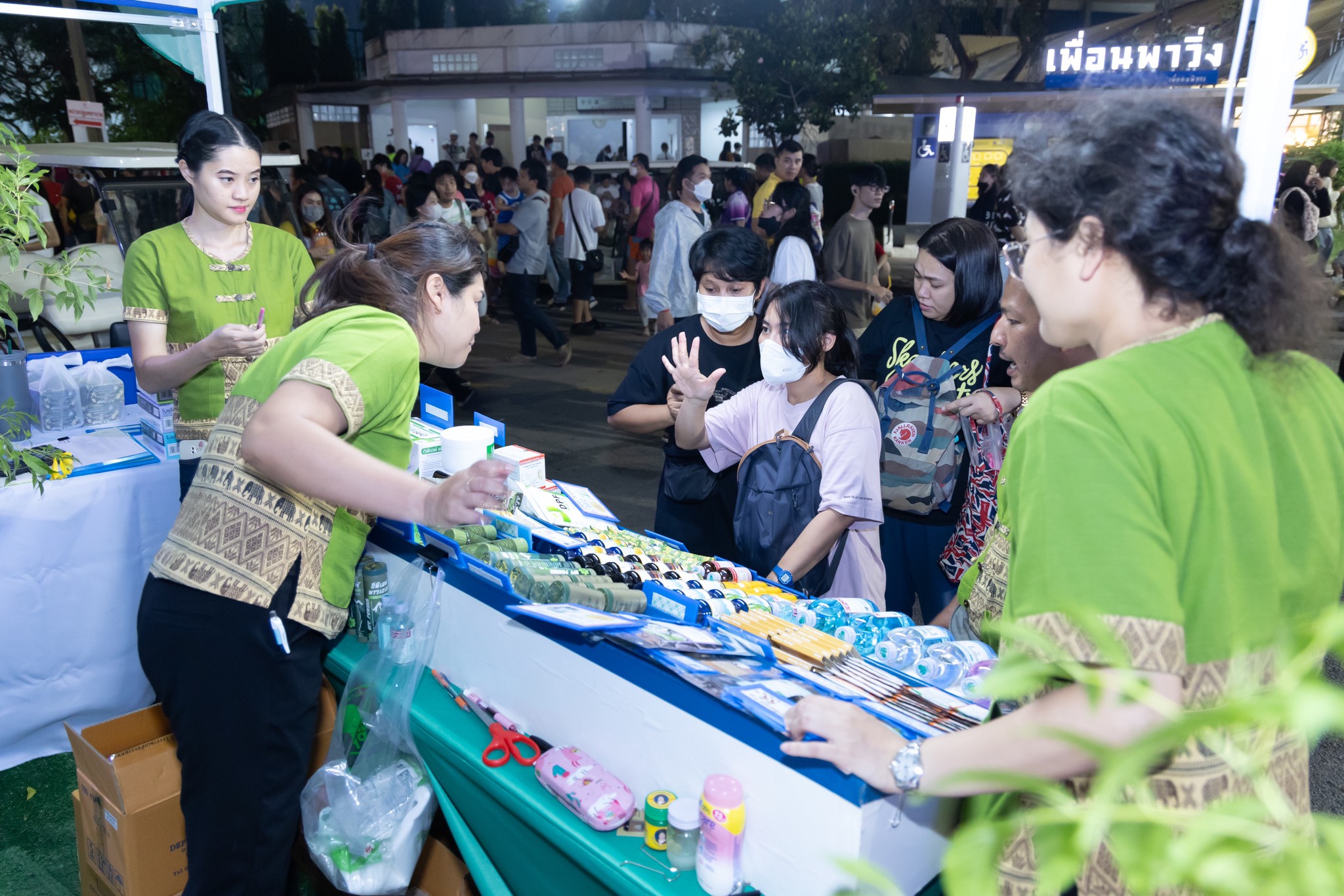 ๐๔๒ กิจกรรมการออกร้านงานกาชาด ประจำปี ๒๕๖๖