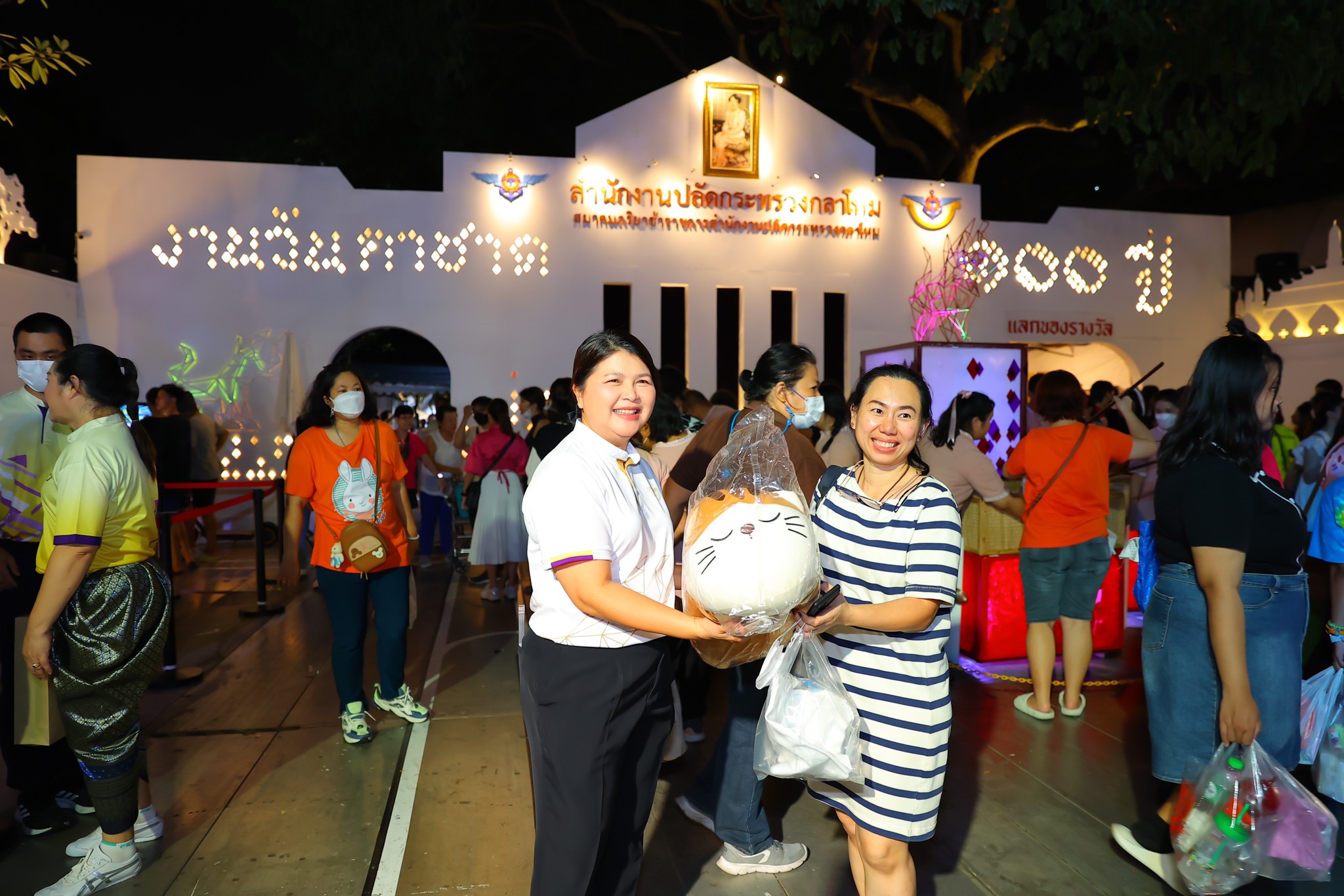 ๐๔๒ กิจกรรมการออกร้านงานกาชาด ประจำปี ๒๕๖๖
