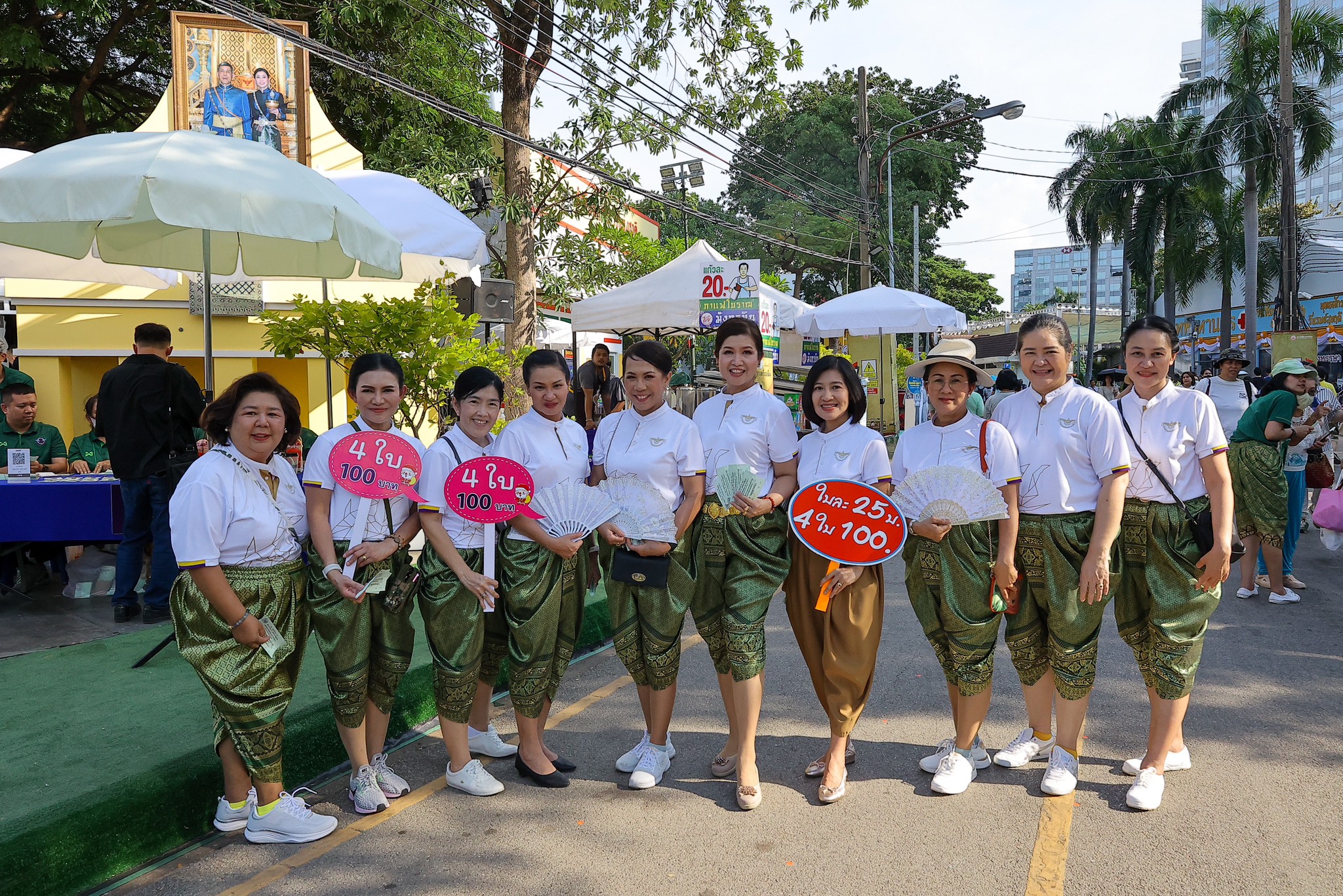 ๐๔๒ กิจกรรมการออกร้านงานกาชาด ประจำปี ๒๕๖๖