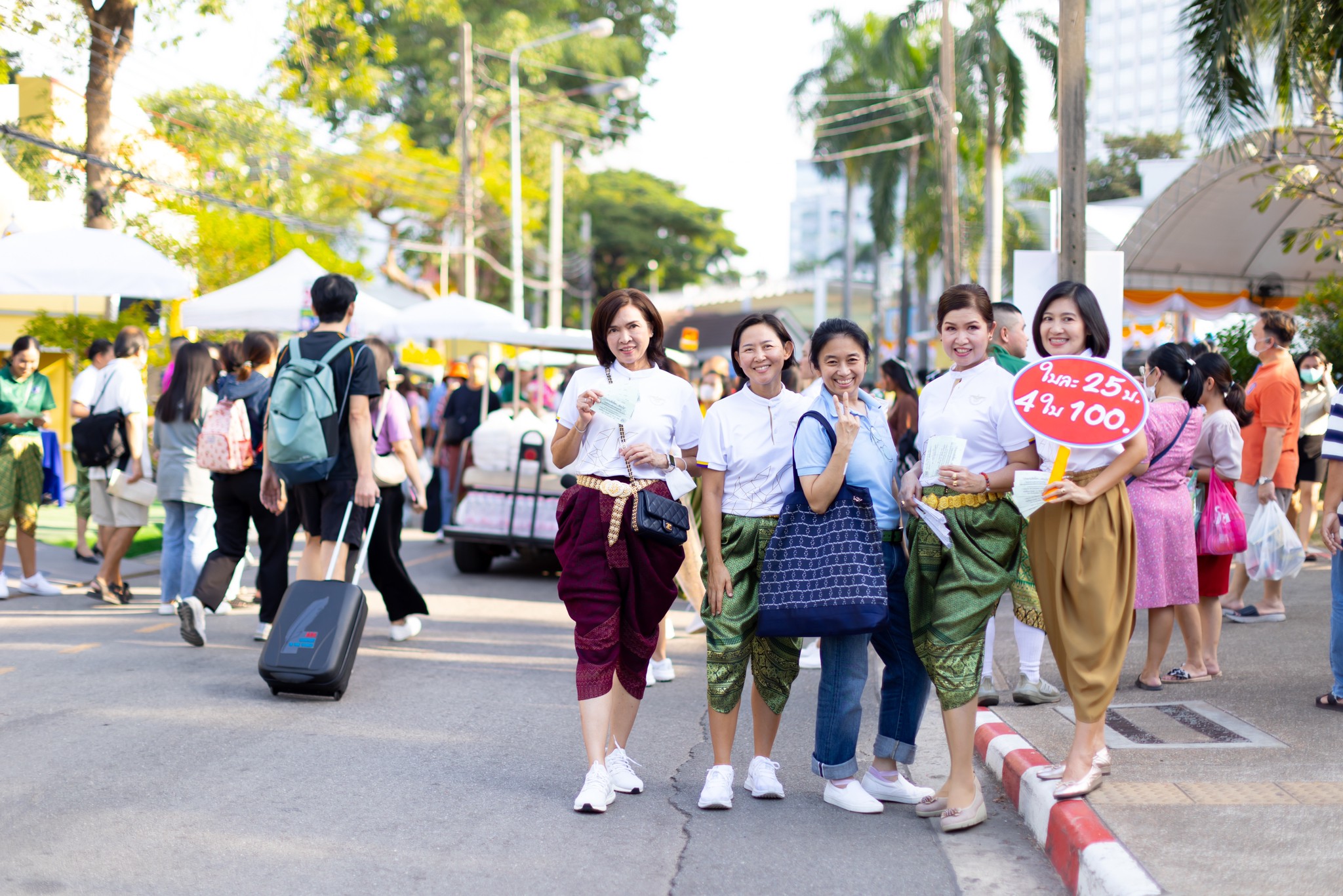 ๐๔๒ กิจกรรมการออกร้านงานกาชาด ประจำปี ๒๕๖๖