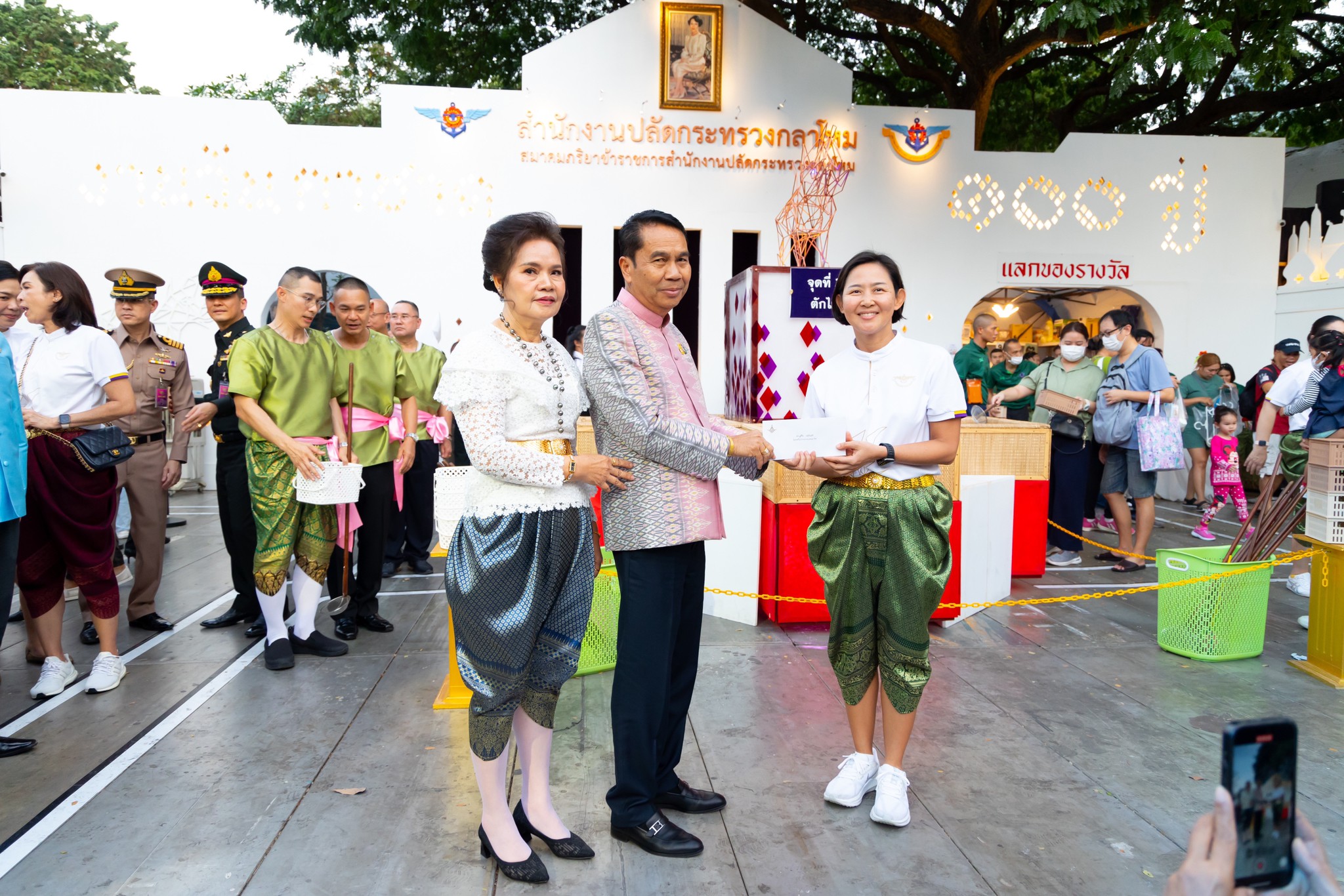 ๐๔๒ กิจกรรมการออกร้านงานกาชาด ประจำปี ๒๕๖๖