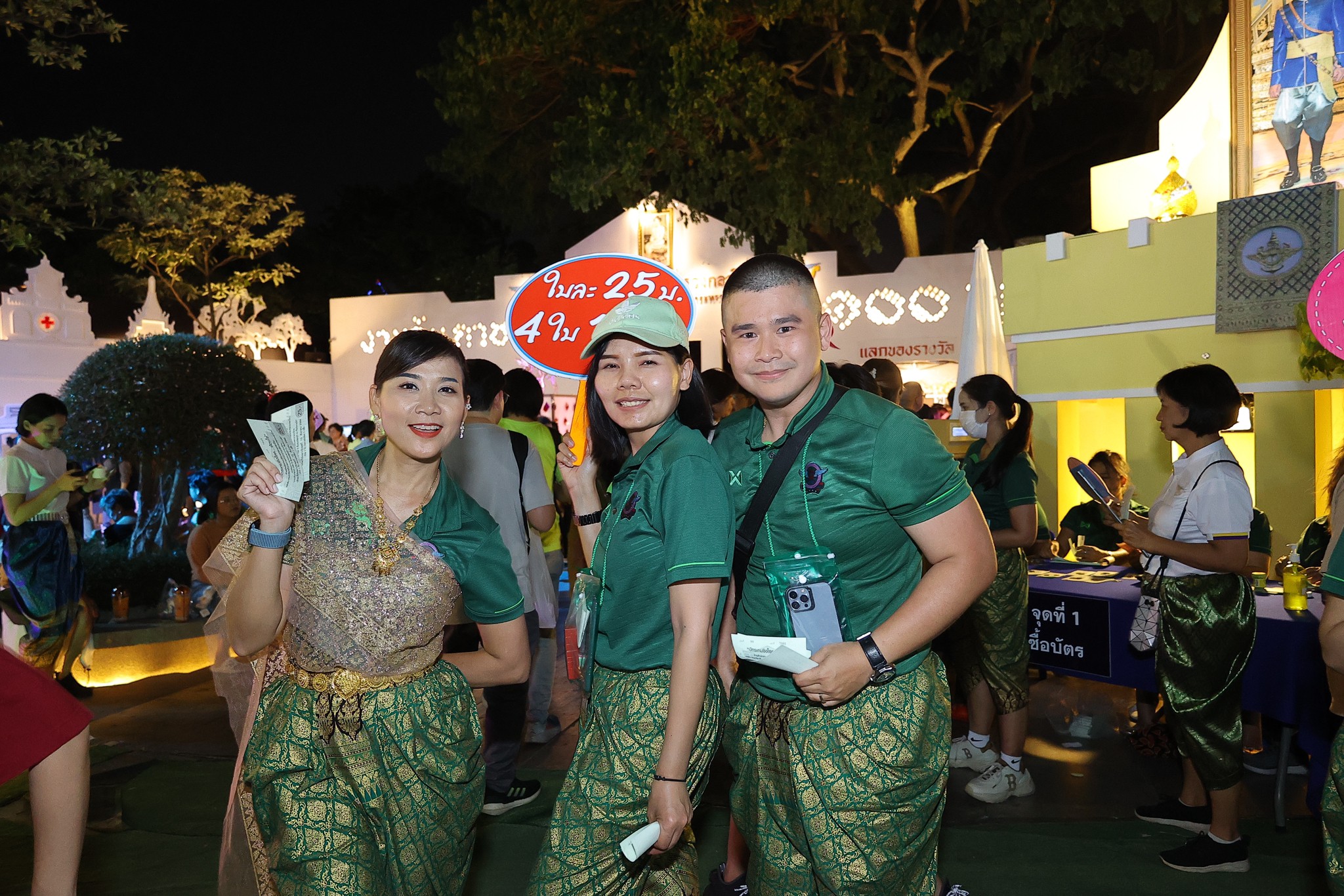 ๐๔๒ กิจกรรมการออกร้านงานกาชาด ประจำปี ๒๕๖๖