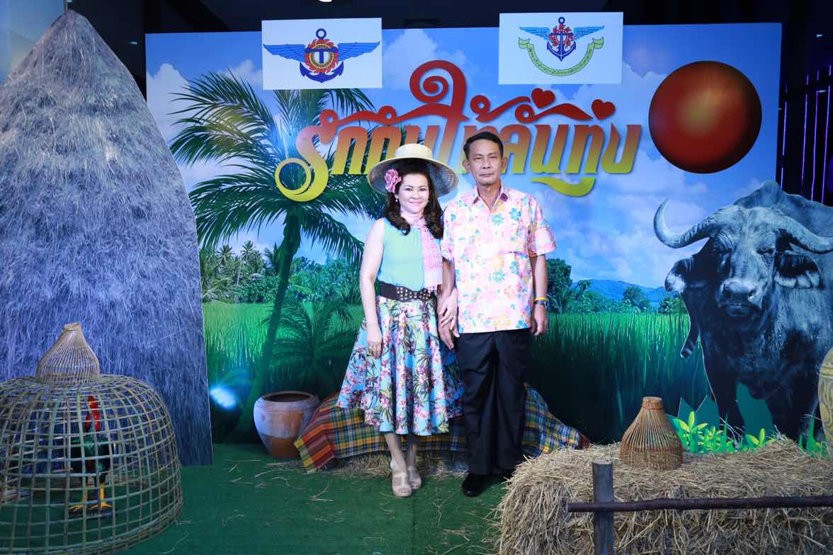 094 ปลัดกระทรวงกลาโหมและนายกสมาคมภริยาฯ จัดงานเลี้ยงขอบคุณ "รักกันให้ลั่นทุ่ง"