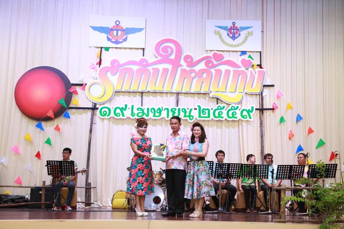 094 ปลัดกระทรวงกลาโหมและนายกสมาคมภริยาฯ จัดงานเลี้ยงขอบคุณ "รักกันให้ลั่นทุ่ง"