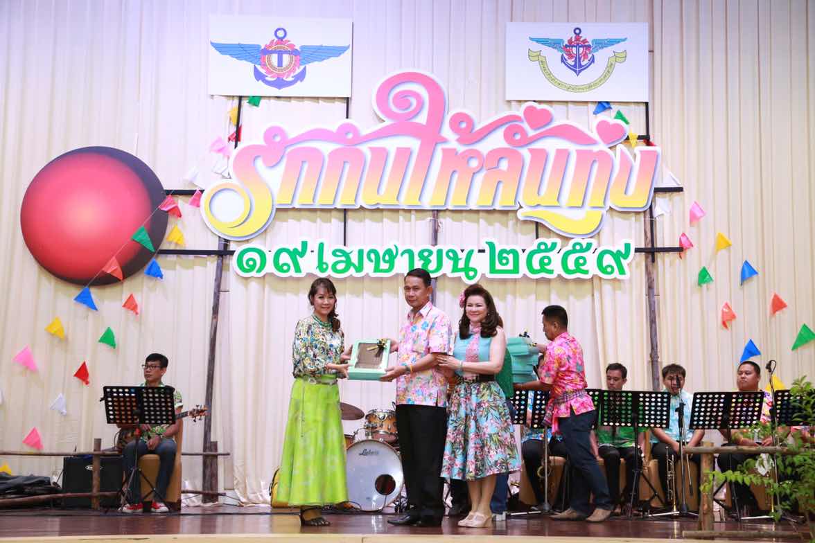 094 ปลัดกระทรวงกลาโหมและนายกสมาคมภริยาฯ จัดงานเลี้ยงขอบคุณ "รักกันให้ลั่นทุ่ง"