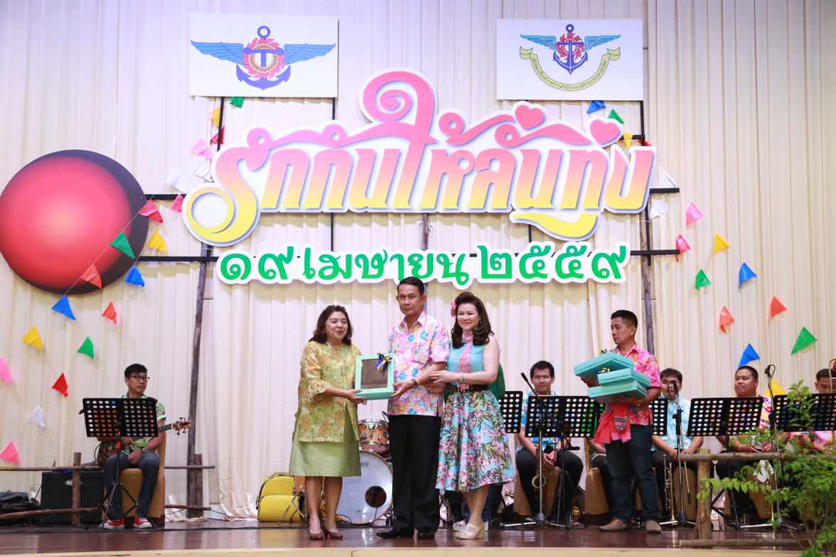 094 ปลัดกระทรวงกลาโหมและนายกสมาคมภริยาฯ จัดงานเลี้ยงขอบคุณ "รักกันให้ลั่นทุ่ง"