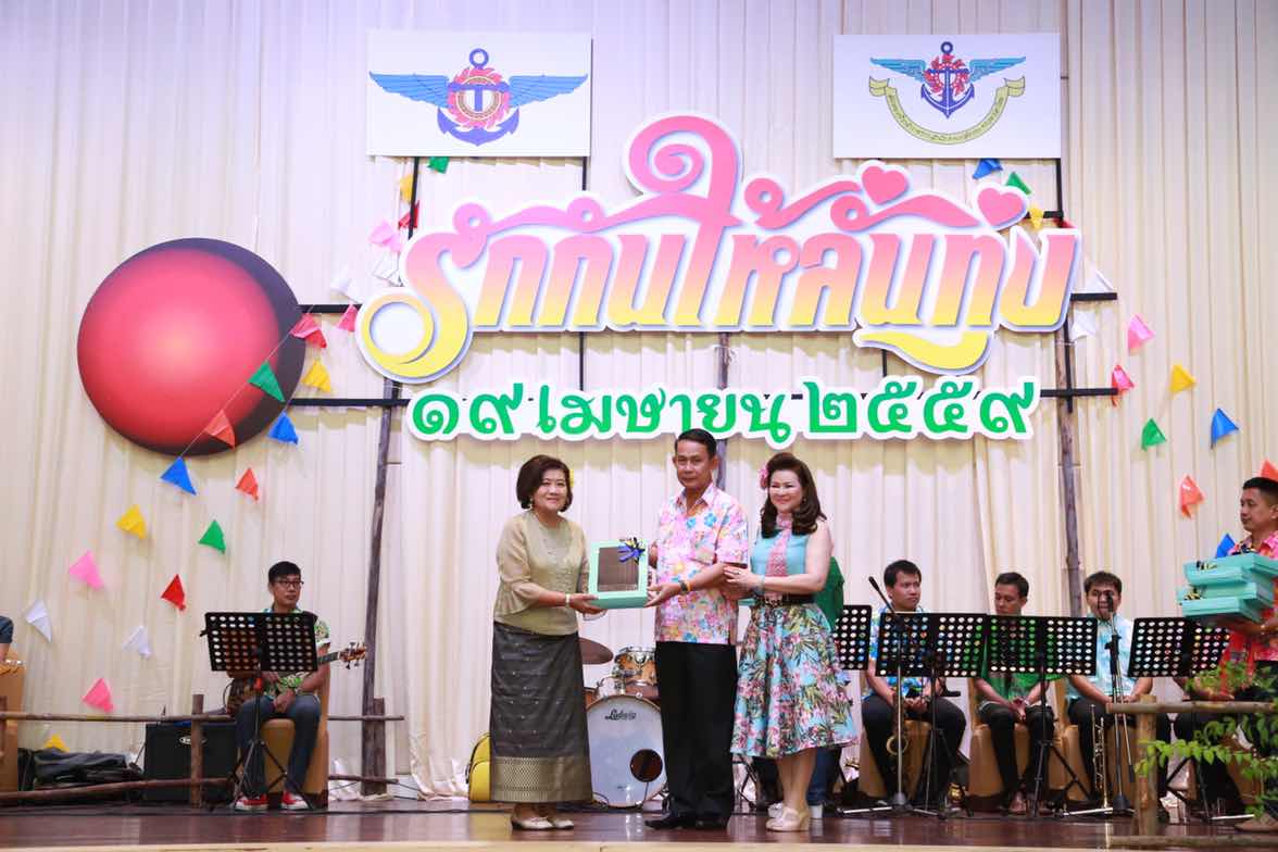 094 ปลัดกระทรวงกลาโหมและนายกสมาคมภริยาฯ จัดงานเลี้ยงขอบคุณ "รักกันให้ลั่นทุ่ง"