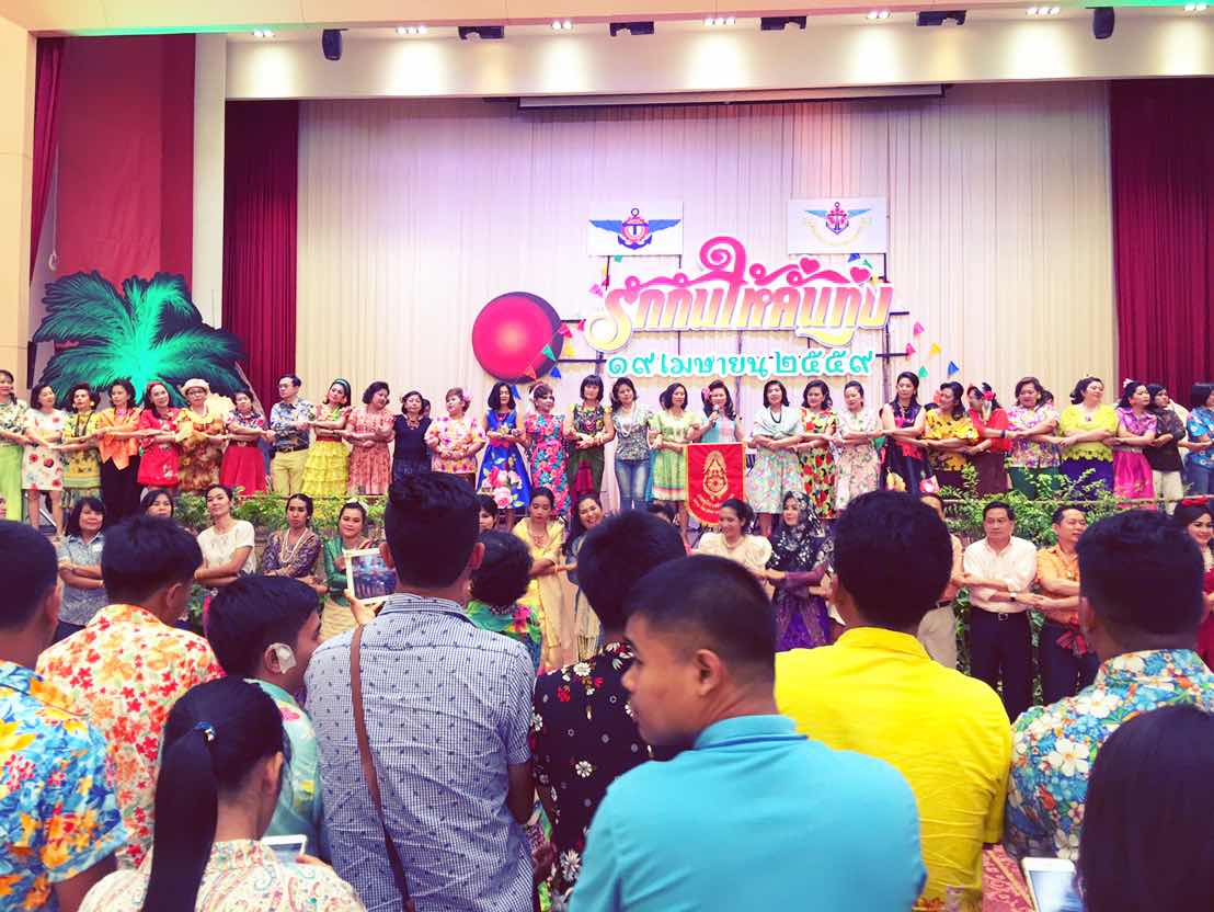 094 ปลัดกระทรวงกลาโหมและนายกสมาคมภริยาฯ จัดงานเลี้ยงขอบคุณ "รักกันให้ลั่นทุ่ง"