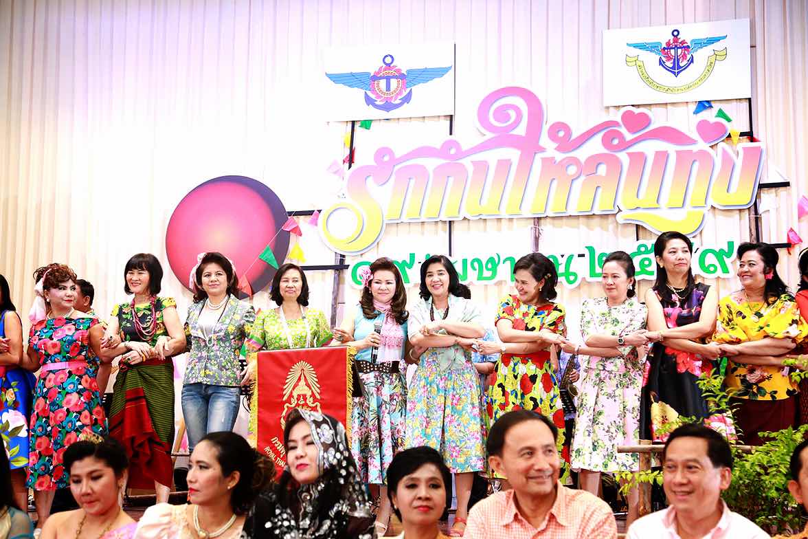 094 ปลัดกระทรวงกลาโหมและนายกสมาคมภริยาฯ จัดงานเลี้ยงขอบคุณ "รักกันให้ลั่นทุ่ง"