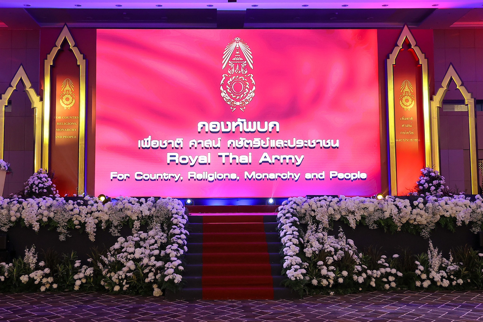 ๐๔๙ ปลัดกระทรวงกลาโหม และนายกสมาคมภริยาข้าราชการสำนักงานปลัดกระทรวงกลาโหม ร่วมงานเลี้ยงรับรองเนื่...