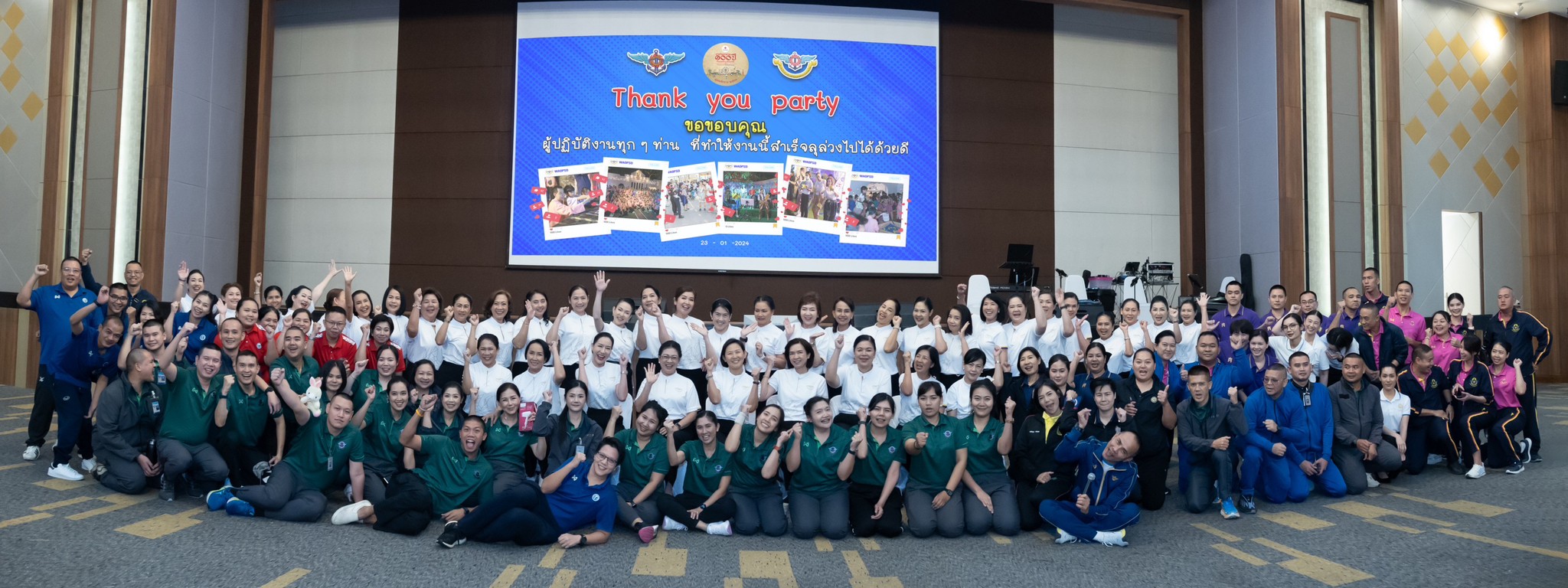 ๐๕๐ การจัดงานเลี้ยงขอบคุณข้าราชการและเจ้าหน้าที่ ที่ร่วมปฏิบัติงานเพื่อนพึ่ง (ภาฯ) และการออกร้านง...