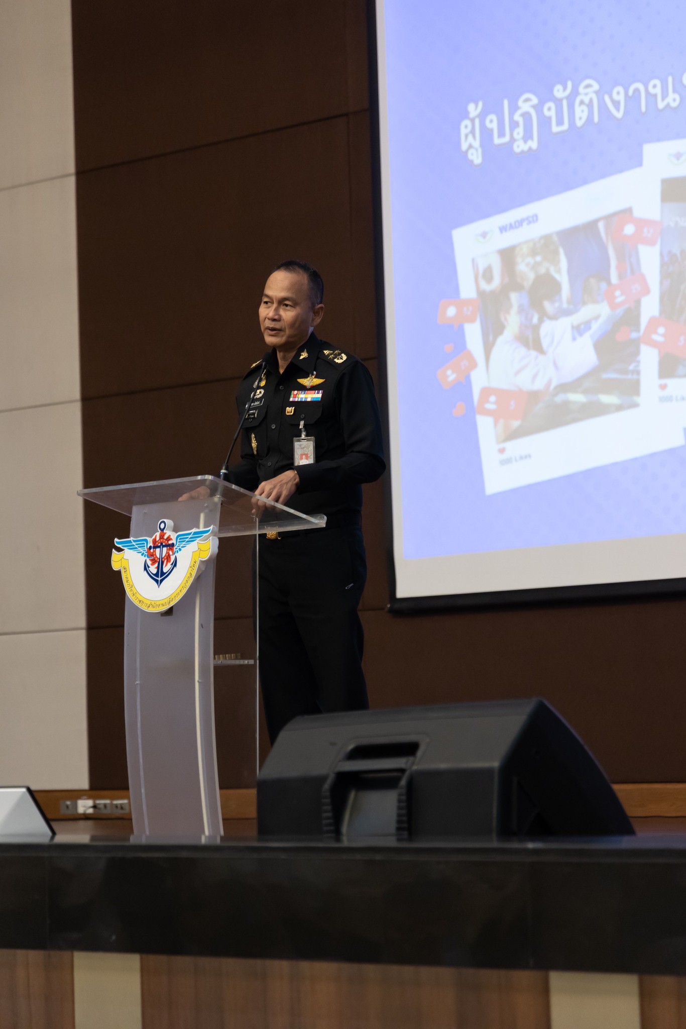 ๐๕๐ การจัดงานเลี้ยงขอบคุณข้าราชการและเจ้าหน้าที่ ที่ร่วมปฏิบัติงานเพื่อนพึ่ง (ภาฯ) และการออกร้านงานกาชาด ประจำปี ๒๕๖๖