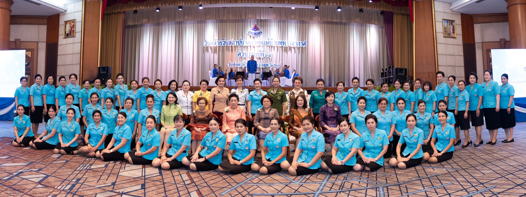 ๐๕๑ คณะกรรมการบริหารสมาคมภริยาข้าราชการสำนักงานปลัดกระทรวงกลาโหม ร่วมงานวันคล้ายวันสถาปนาสมาคมแม่บ้านทหารอากาศ ครบรอบปีที่ ๓๙