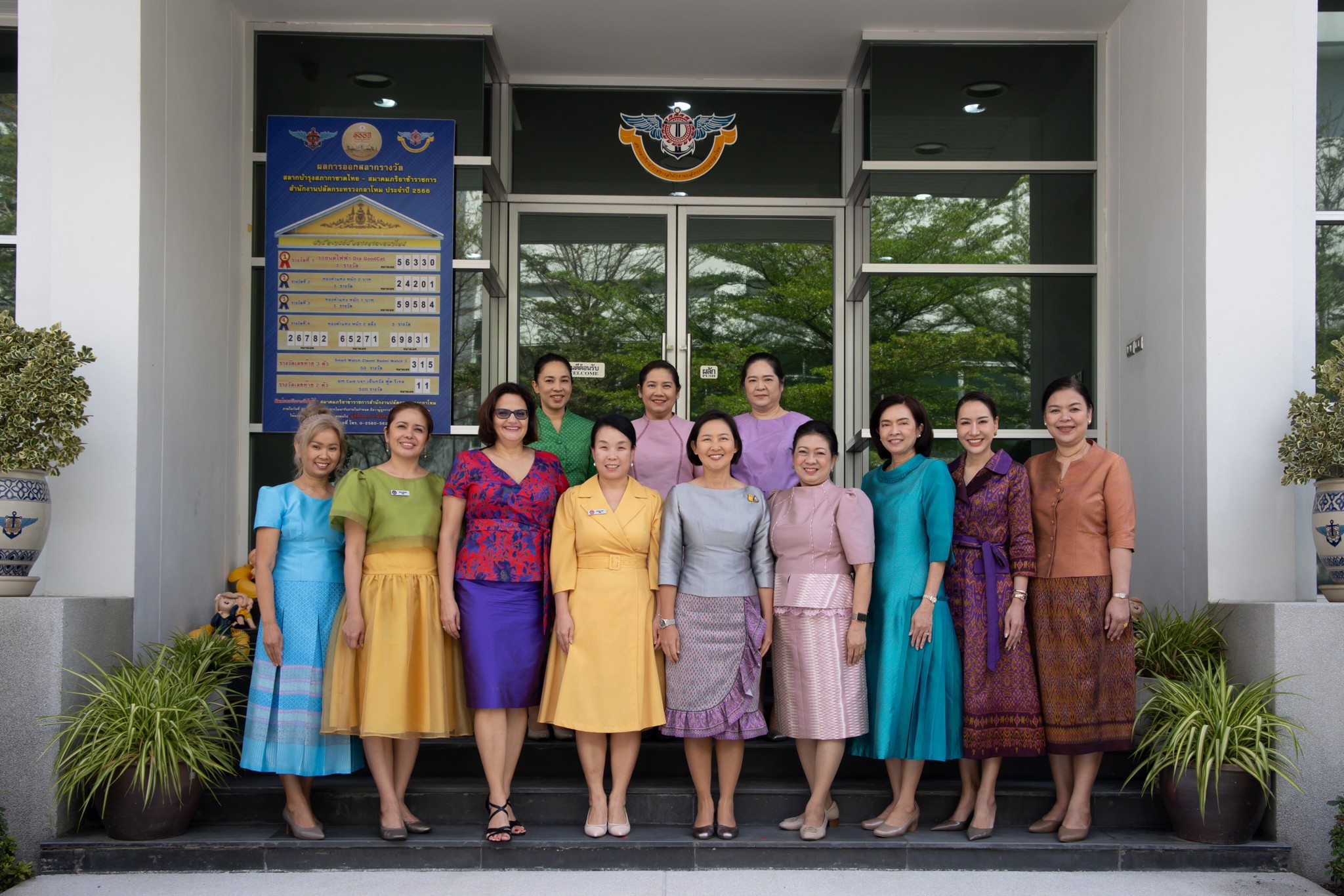 ๐๕๕ คณะภริยาผู้ช่วยทูตฝ่ายทหารต่างประเทศประจำกรุงเทพฯ เข้าเยี่ยมคำนับนายกสมาคมภริยาข้าราชการสำนักงานปลัดกระทรวงกลาโหม เพื่อแนะนำตัวในโอกาสเข้ารับหน้าที่