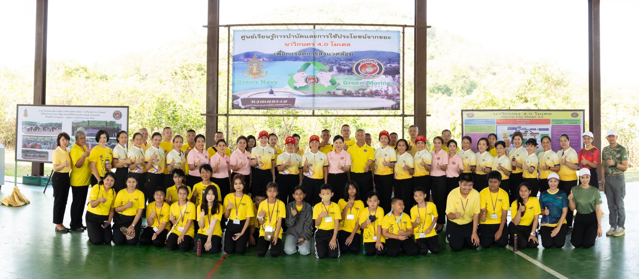 ๐๖๒ กิจกรรมโครงการจิตอาสาเก็บขยะริมหาด เพื่อน้องเต่า และดูงาน "นาวิกนคร ๔.๐ โมเดล"