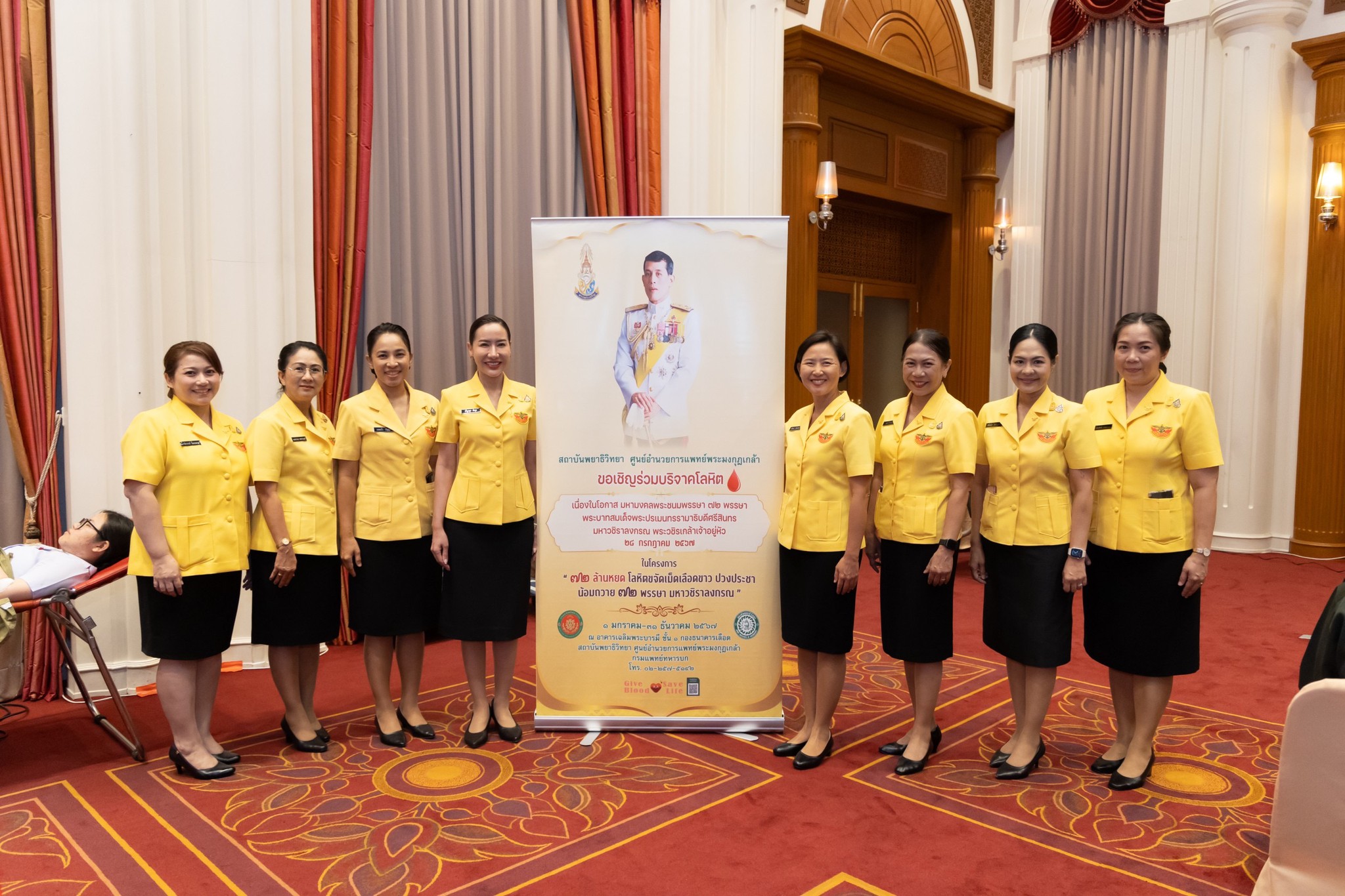 ๐๖๓ กิจกรรมบริจาคโลหิตถวายเป็นพระราชกุศล เนื่องในโอกาสวันคล้ายวันพระราชสมภพ สมเด็จพระกนิษฐาธิราชเจ้า กรมสมเด็จพระเทพรัตนราชสุดาฯ สยามบรมราชกุมารี (๒ เมษายน ๒๕๖๗)
